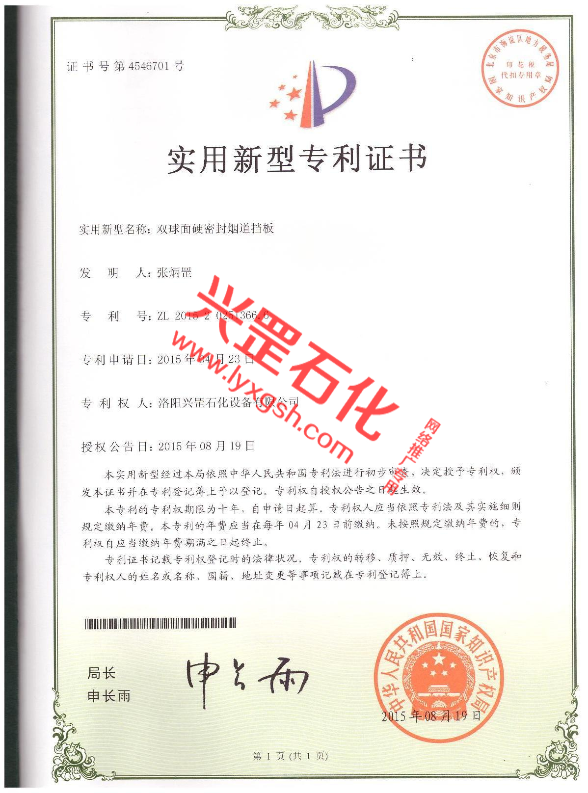 pӲܷ<a href=http://www.fsbhj.com target=_blank class=infotextkey></a>.jpg